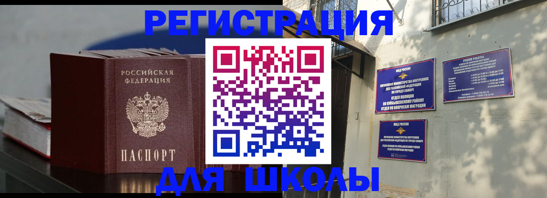 временная регистрация гарантия в Трёхгорном