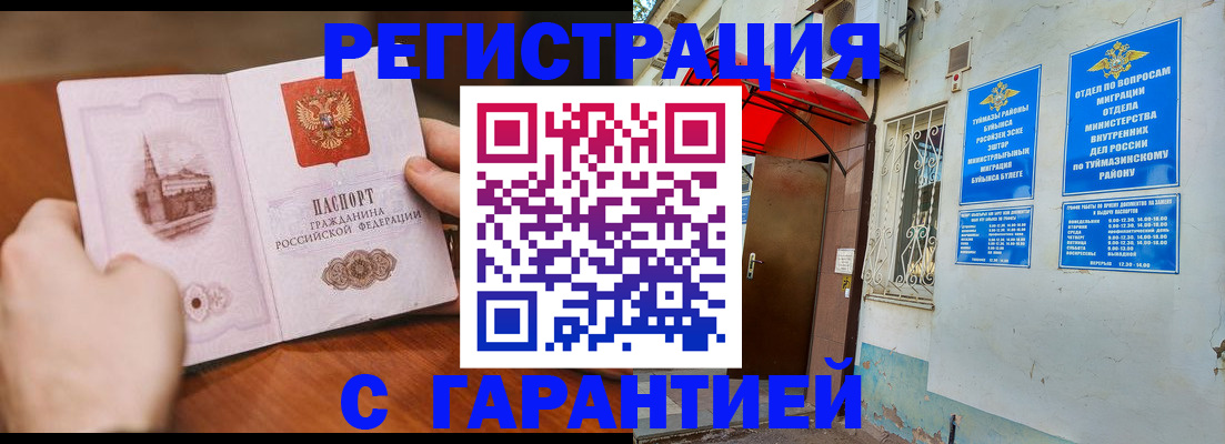 форма 3 в Трёхгорном